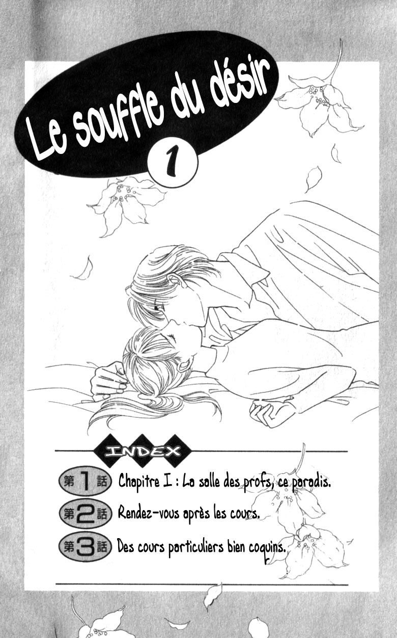 img Le souffle du desir 1